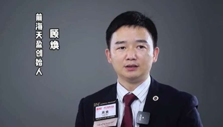 公司發(fā)展看經(jīng)營(yíng) 工商財稅找天盈②