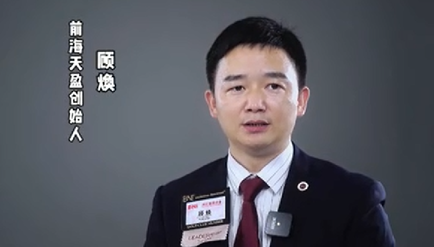 公司發(fā)展看經(jīng)營(yíng) 工商財稅找天盈③
