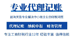 剛公司注冊好一定要記賬報稅嗎？