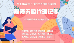 哪種行為屬于虛開(kāi)發(fā)票？虛開(kāi)發(fā)票會(huì )造成什么樣的后果？