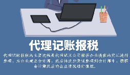 【稅務(wù)籌劃】采用預收款方式結算，可以延期納稅