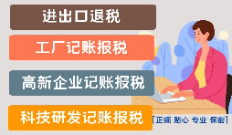 【稅務(wù)籌劃】借款費用資本化，可以降低企業(yè)成本