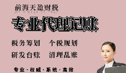 【稅務(wù)籌劃】全資控股子公司直接劃轉股權，可節約193萬(wàn)元