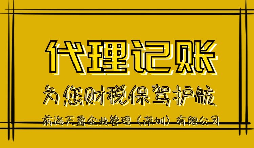 【稅務(wù)籌劃】成立全資商貿子公司，可節省大約100萬(wàn)元
