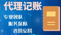 【稅務(wù)籌劃】?jì)衫鄼嗳∑渲?，獲得籌劃空間