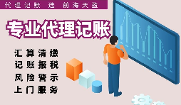 【稅務(wù)籌劃】提高扣除金額，免征土地增值稅