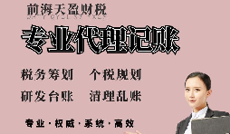【稅務(wù)籌劃】選好簽訂合同的方式可以節省資金