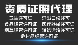深圳公司需要怎樣才能辦理進(jìn)出口經(jīng)營(yíng)權？