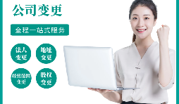 不再經(jīng)營(yíng)的公司不進(jìn)行注銷(xiāo)會(huì )怎樣？