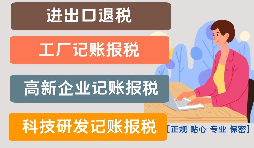 【稅務(wù)籌劃】將勞務(wù)報酬轉變?yōu)楣窘?jīng)營(yíng)所得