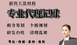【香港公司注冊】香港公司納稅申報-香港公司需要納稅嗎？