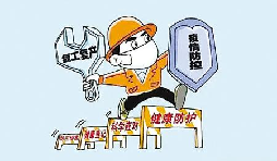 深圳將分區分類(lèi)、有序組織企業(yè)復工復產(chǎn)