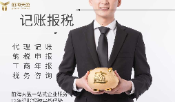 香港公司年審費用繳納的方式是怎樣的？