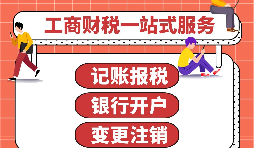 香港銀行開(kāi)戶(hù)為什么會(huì )被拒？有哪些原因你知道嗎？
