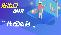 買(mǎi)單出口即指通過(guò)購買(mǎi)擁有進(jìn)出口權