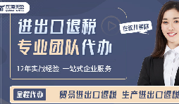 深圳出口退稅服務(wù)：為外貿企業(yè)開(kāi)啟資金效率之門(mén)