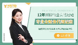 如何突出財務(wù)公司的專(zhuān)業(yè)優(yōu)勢和服務(wù)特色？