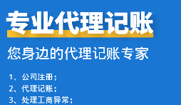 ?深圳財務(wù)公司挑選指南：專(zhuān)業(yè)服務(wù)揭秘